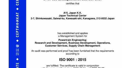 AVL Japan K.K_Kanagawa_ISO 9001_Q1530569 007-02