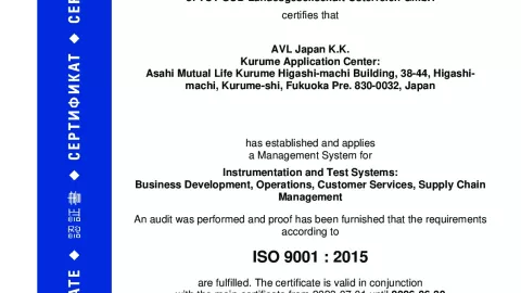 AVL Japan K.K_Kurume_ISO 9001_Q1530569 007-11