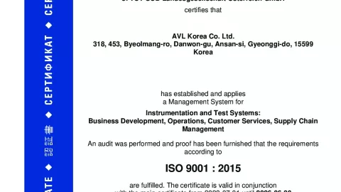 AVL Korea Co. Ltd_Ansan_ISO 9001_Q1530569  N009-02