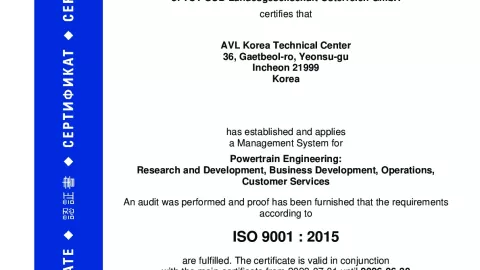 AVL Korea Co. Ltd_Incheon_ISO 9001_Q1530569  N009-01