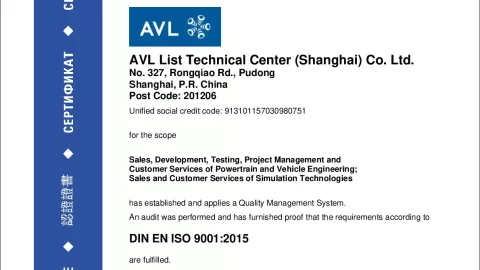 AVL List Technical Center (Shanghai) Co. Ltd._ISO 9001_12 100 53778-01 TMS_EN