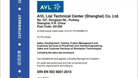 AVL List Technical Center (Shanghai) Co. Ltd._ISO 9001_12 100 53778 TMS_EN