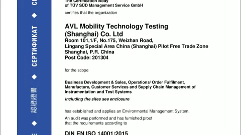 AVL Mobility Technology Testing (Shanghai) Co. Ltd_ISO 14001_12 104 53729 TMS_EN