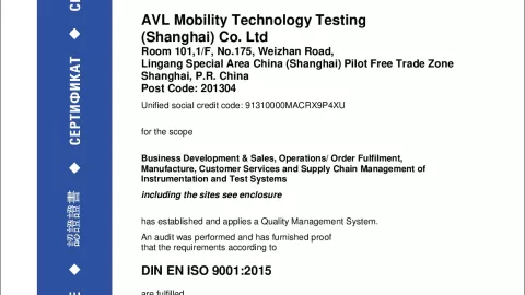 AVL Mobility Technology Testing (Shanghai) Co. Ltd_ISO 9001_12 100 53729 TMS_EN