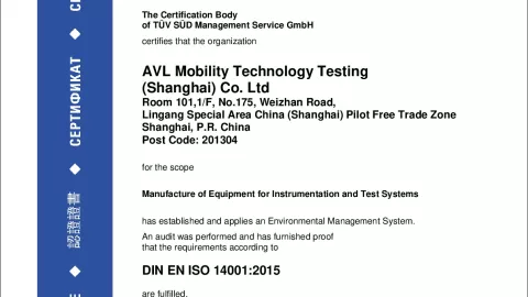 AVL Mobility Technology Testing (Shanghai) Co. Ltd_Shanghai_ISO 14001_12 104 53729-04 TMS_EN