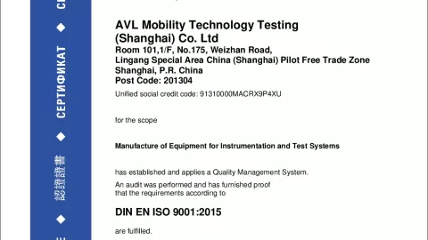 AVL Mobility Technology Testing (Shanghai) Co. Ltd_Shanghai_ISO 9001_12 100 53729-04 TMS_EN