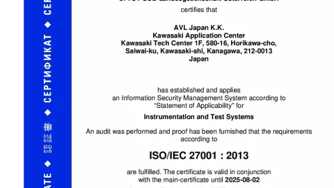 AVL Japan K.K_Kanagawa_Kawasaki Application Center_ISO  27001_ISMS1530569-048